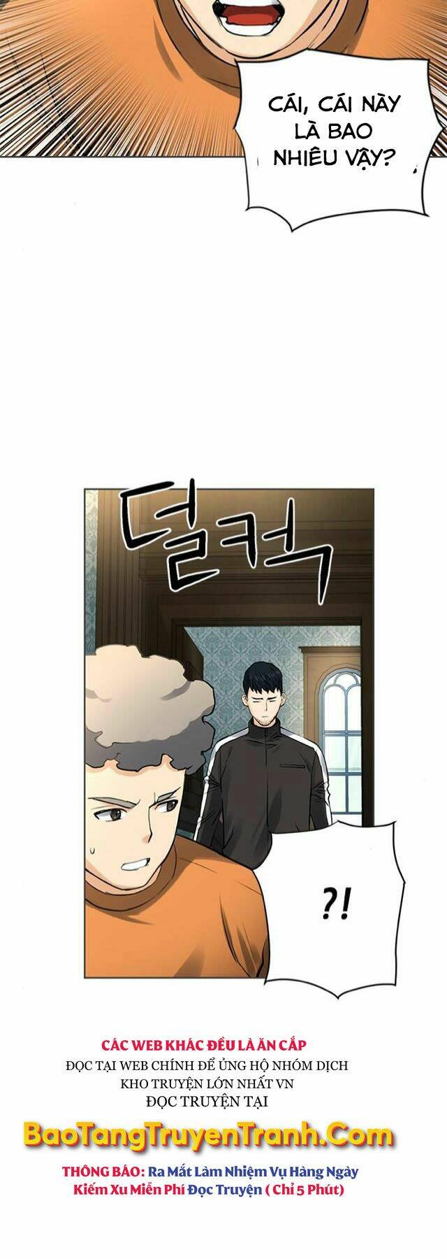 druid tại ga seoul - người hóa thú chapter 41 15