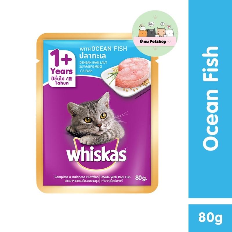 10 gói Pate WHISKAS cho mèo lớn và mèo con