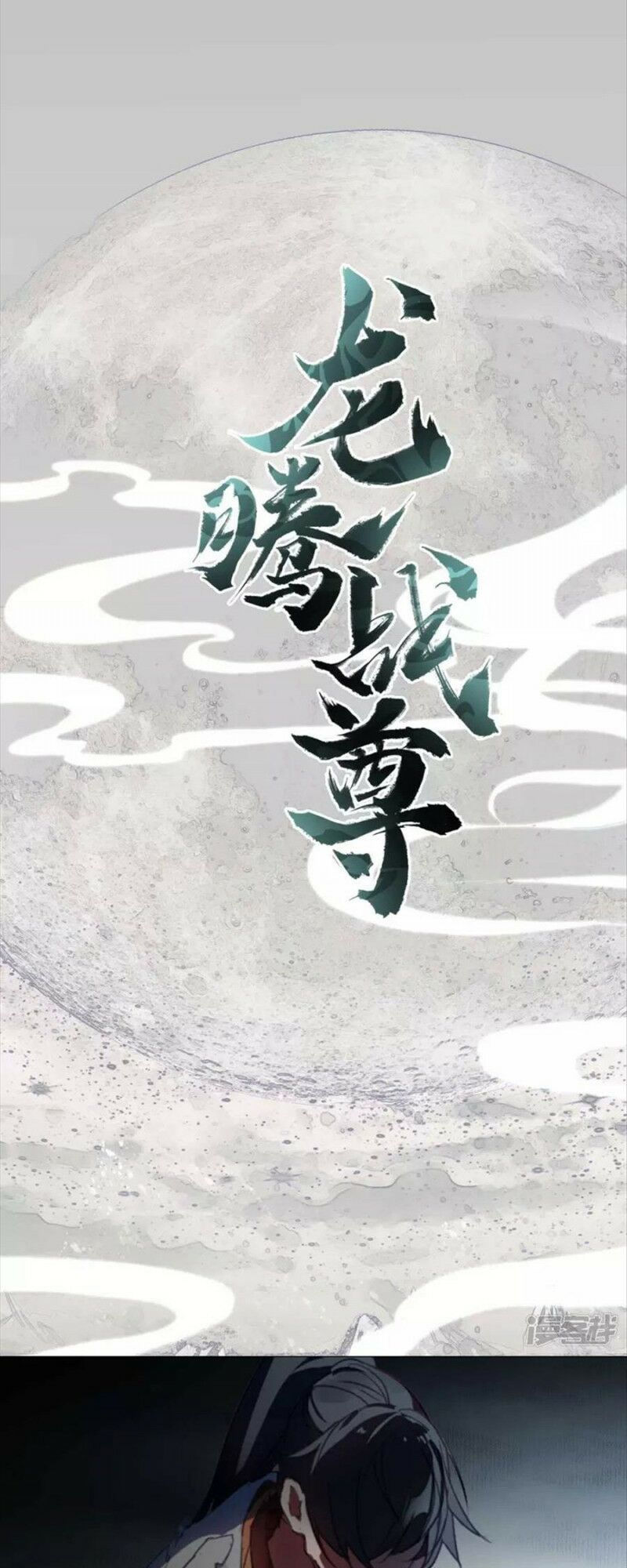 long hồn chiến tôn chapter 6 2