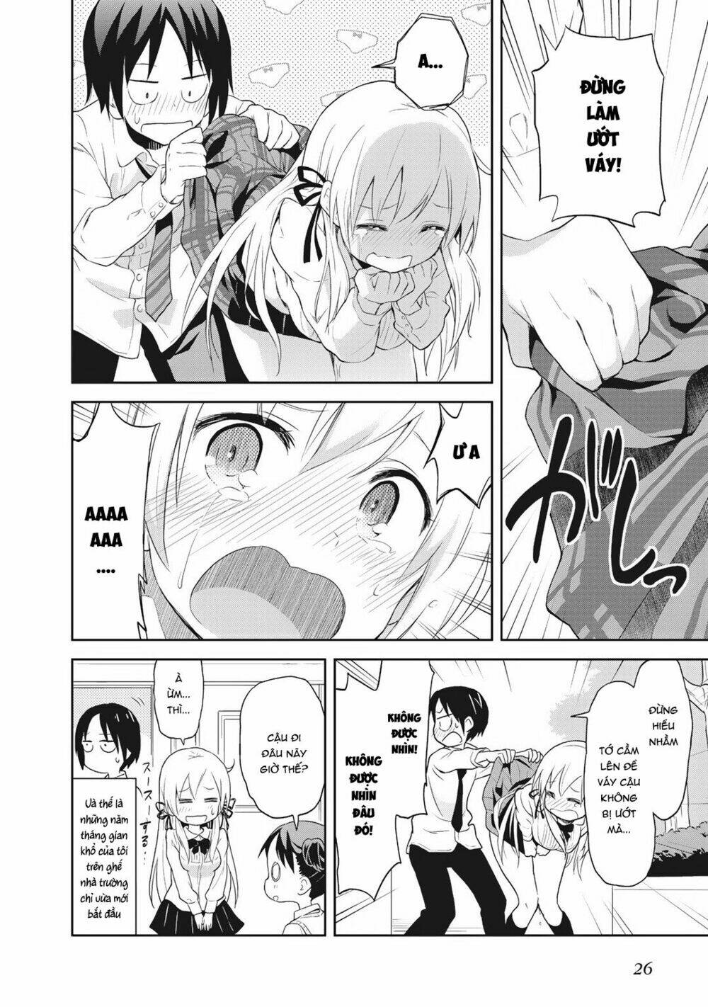 girigiri out chapter 1 28