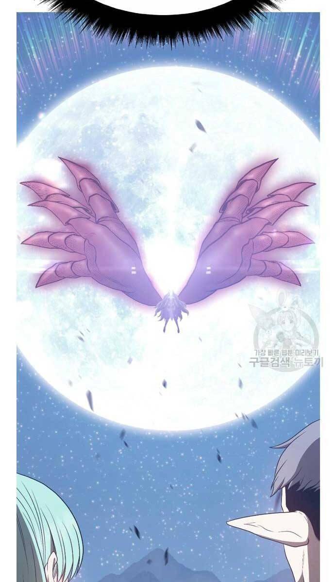 Gậy Gỗ Cấp 99+ chapter 74.5 79