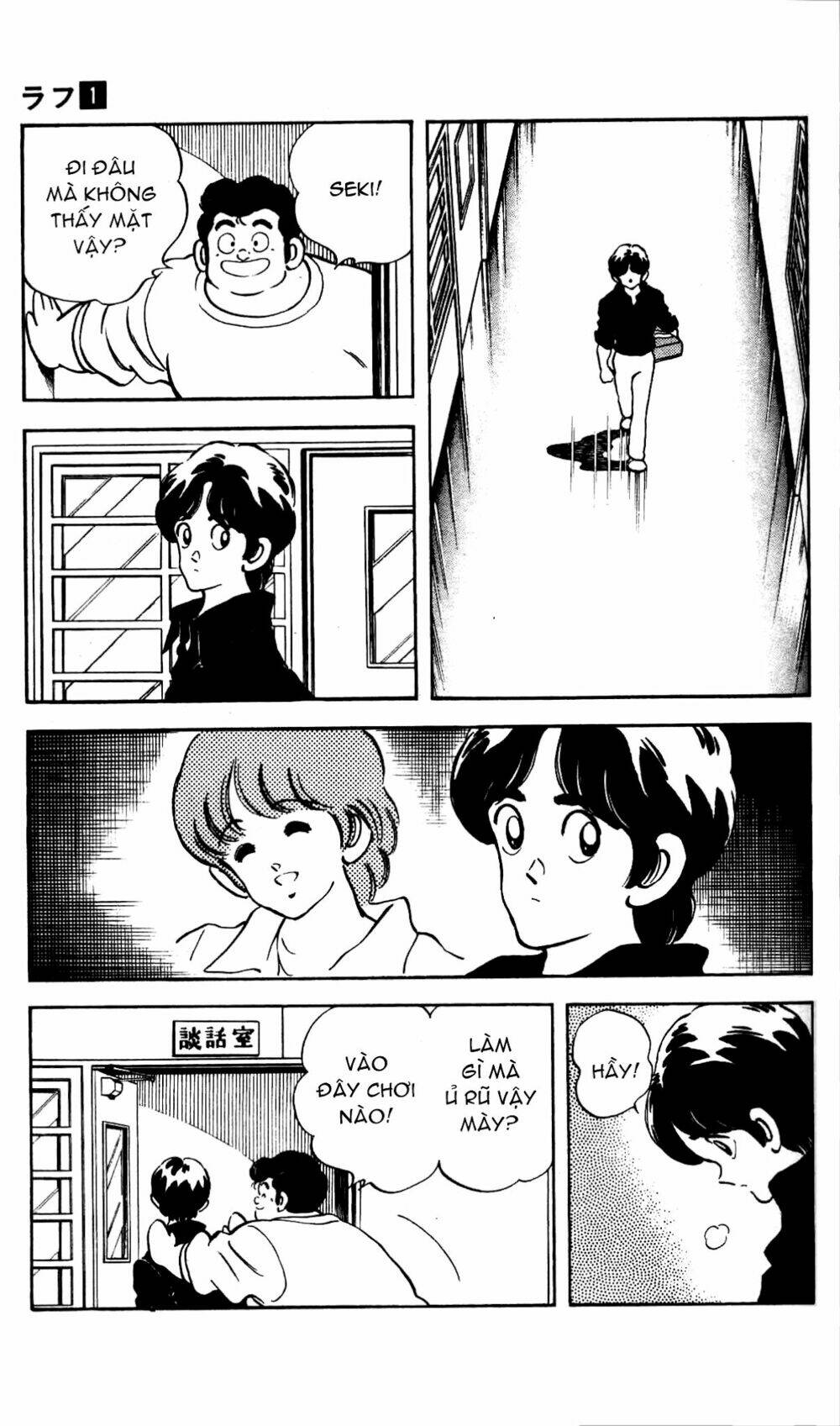 rough - ngọc thô chapter 7 16