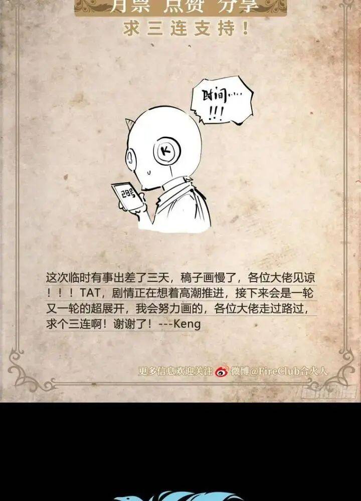 dự báo khải huyền chapter 112 67