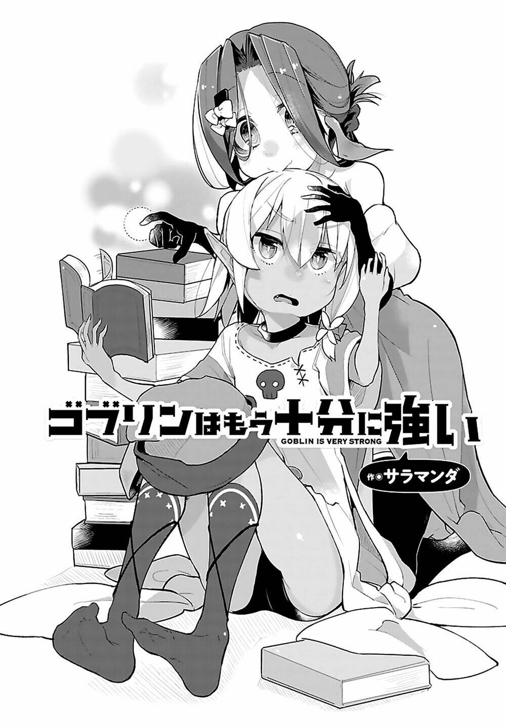 goblin is very strong chapter 3 5