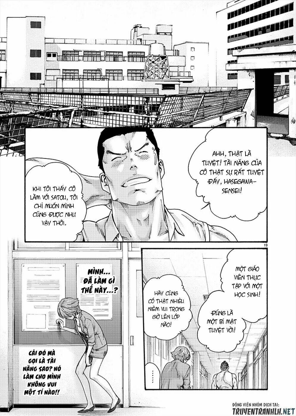 first teacher chapter 10 20
