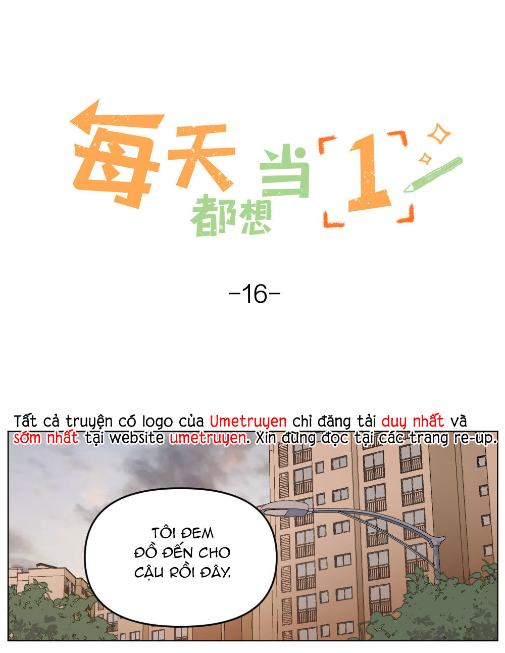 mỗi ngày đều muốn đứng hạng nhất chapter 16 1