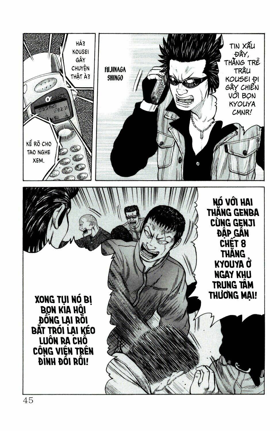 next crows supplementary story chapter 1 47