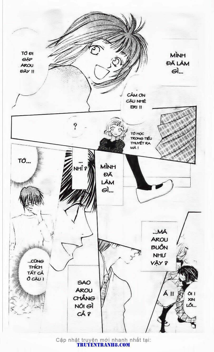 land of the blindfolded chapter 18 16