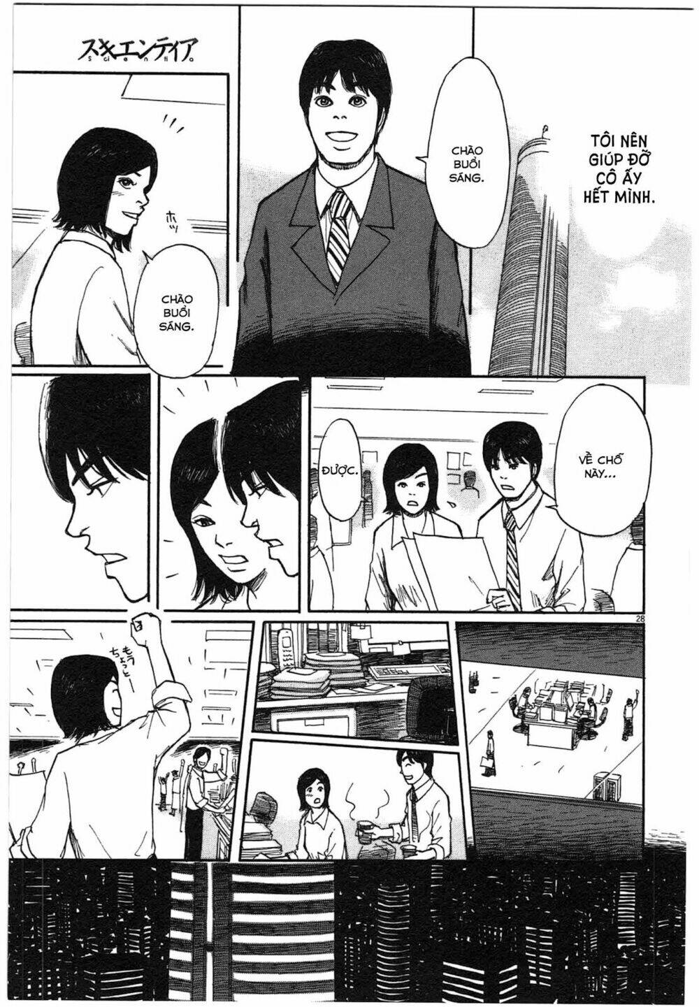 scientia chapter 2 30