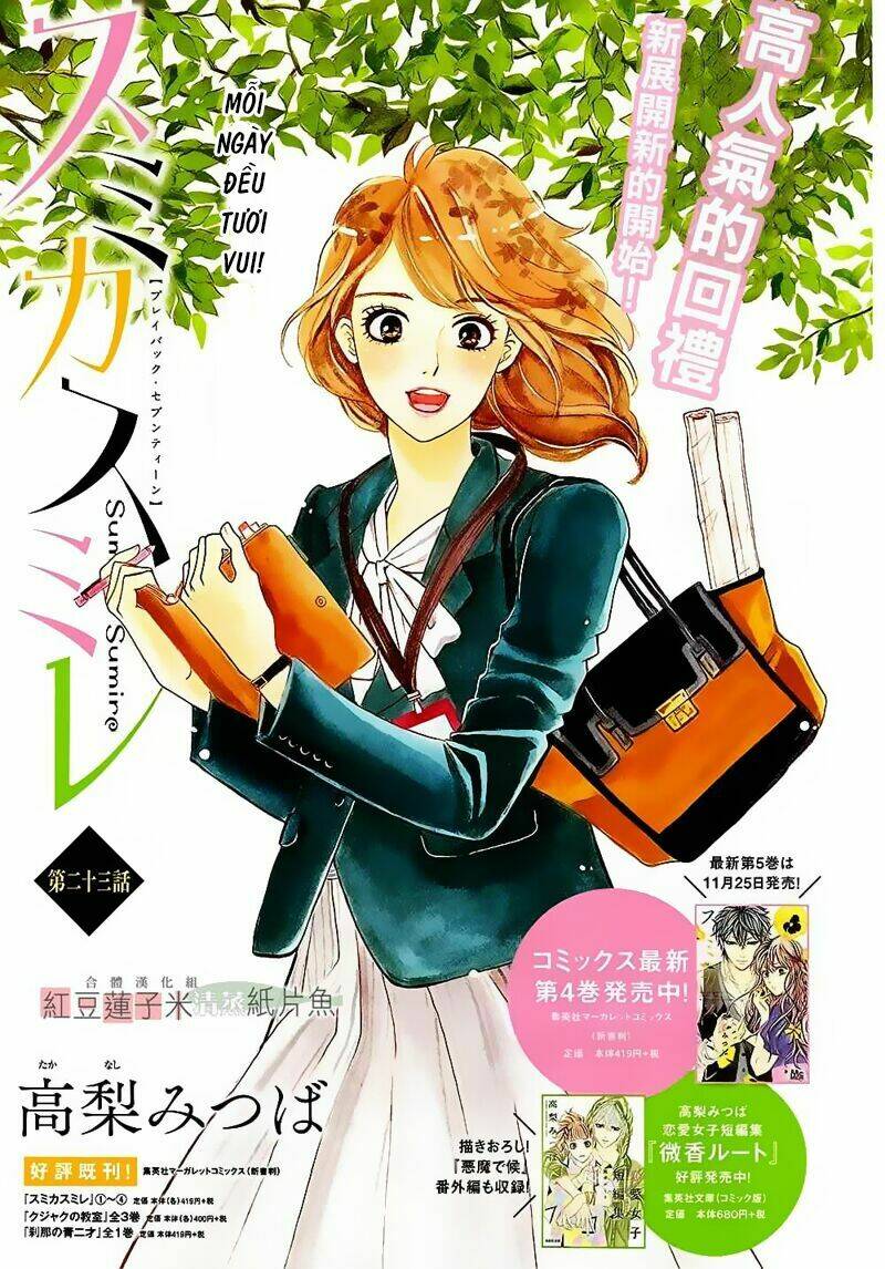 sumika sumire chapter 23 3