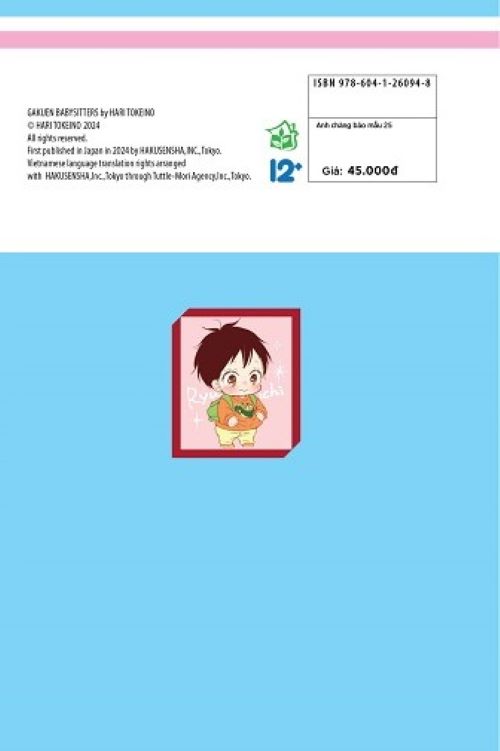 Anh chàng bảo mẫu 25