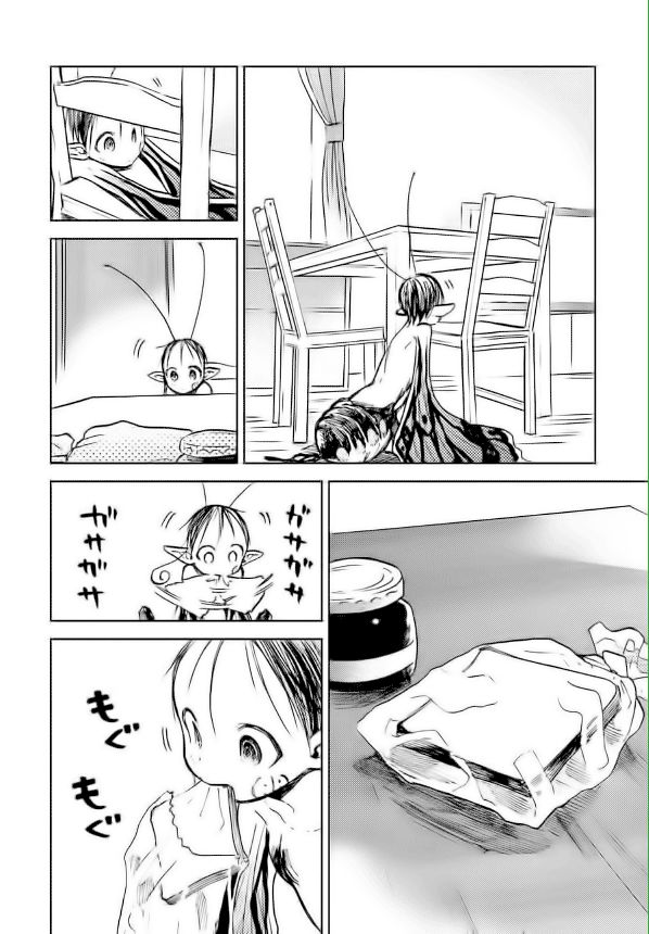 ogeha chapter 10.5 2