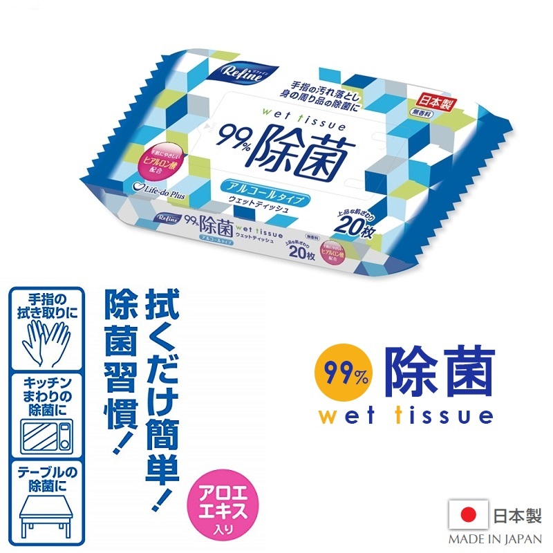Khăn tắm tạo bọt Whip's (loại vừa bọt) + khăn ướt khử trùng 20 tờ (có cồn) - nội địa Nhật Bản