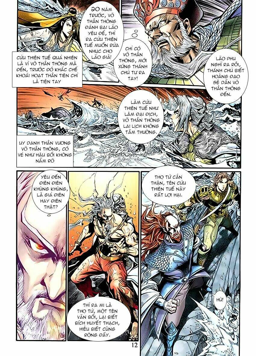 thần binh huyền kỳ 3+3.5 chapter 54 12