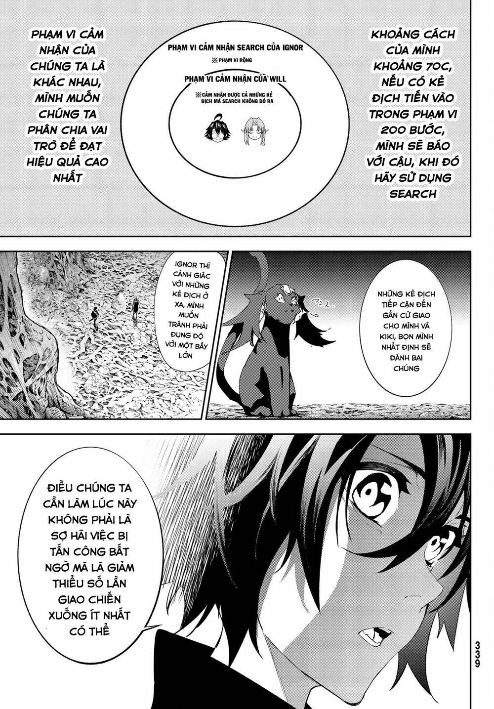 wistoria's wand and sword chapter 14 28