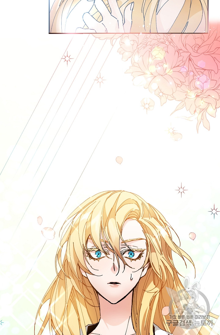 tôi trở thành hoàng đế bạo chúa trong tiểu thuyết chapter 1 125