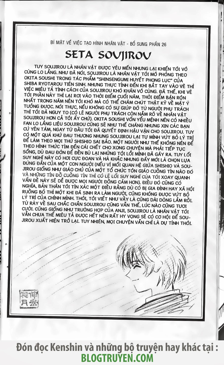 lãng khách kenshin bản nét (2019) chapter 135 21