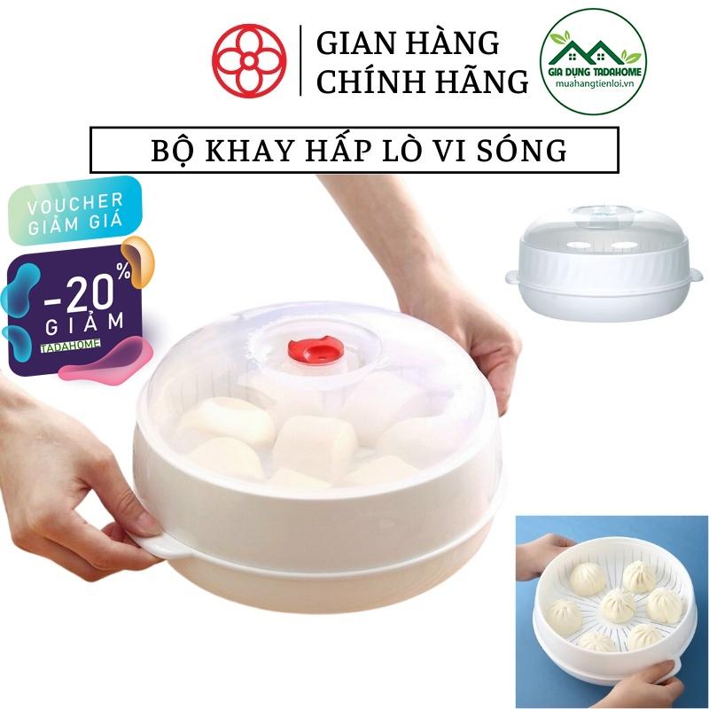 Bộ khay hấp lò vi sóng 2 tầng 5625 chịu nhiệt tốt Việt Nhật - TADAHOME