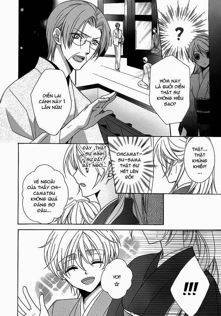 akaki tsuki no mawaru koro chapter 5 12