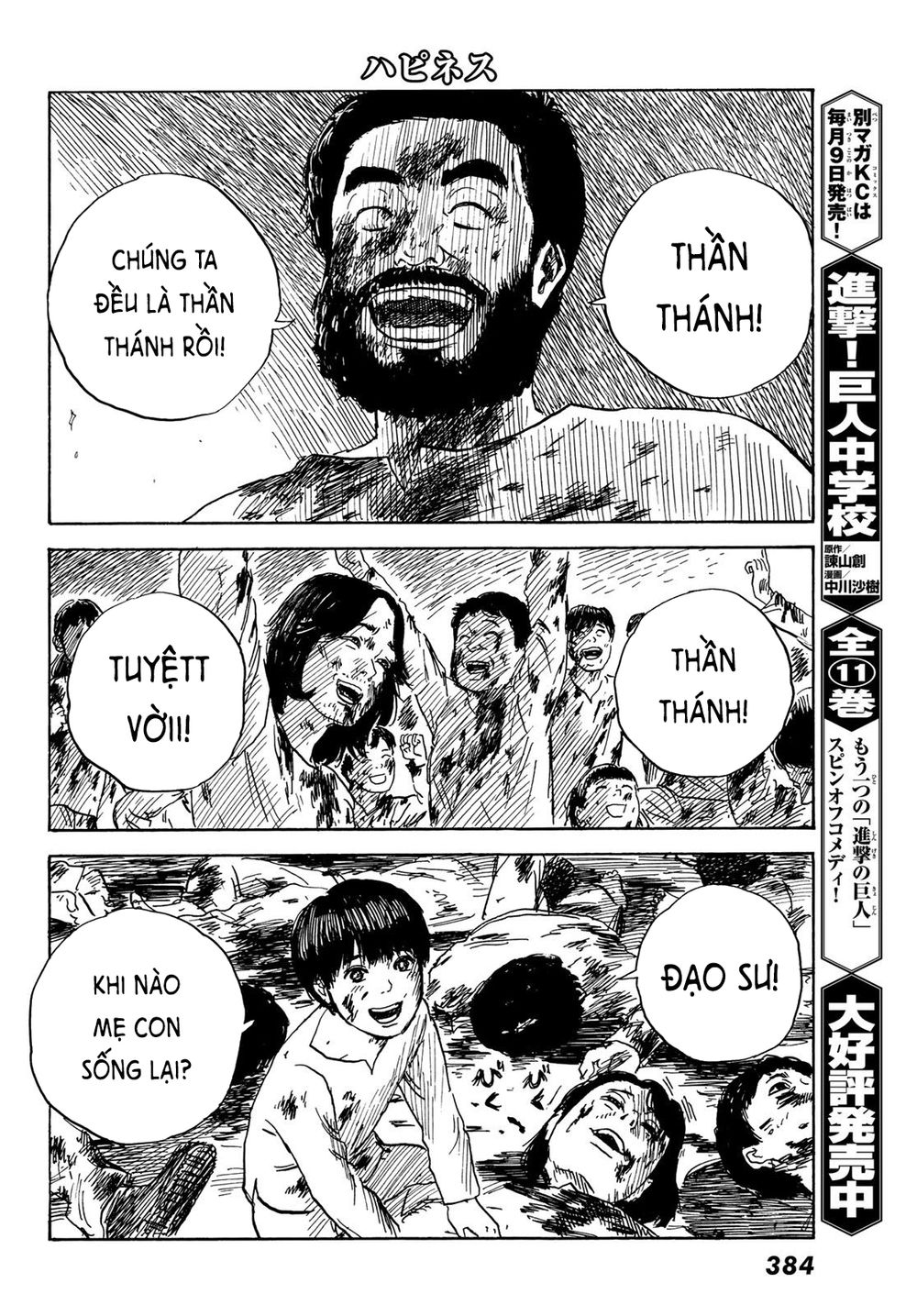 happiness chapter 43 33