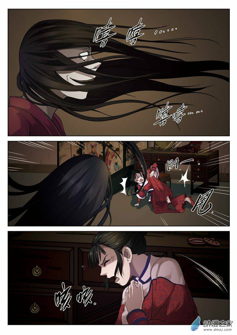 tầng 19 địa ngục chapter 10 14