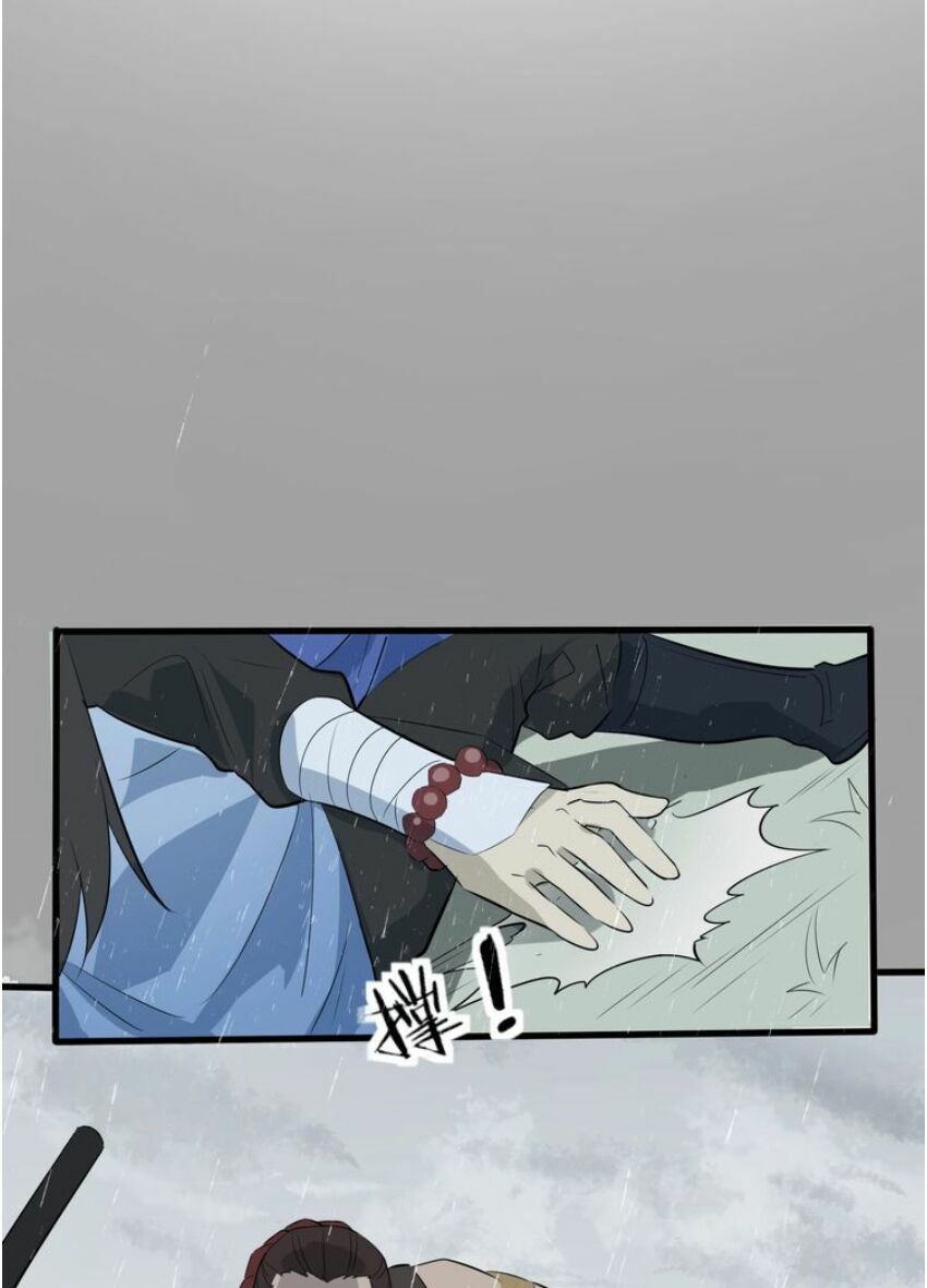 đại nghịch chi môn chapter 50 29