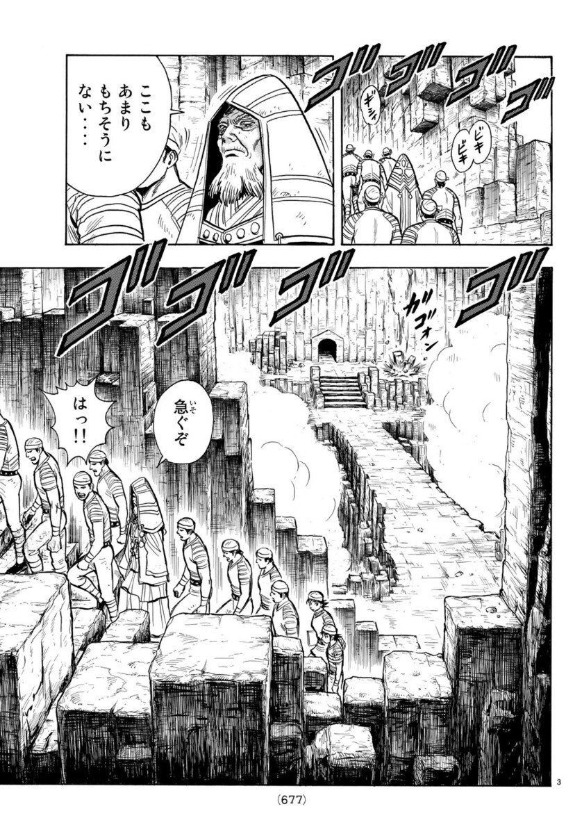 hoàng phi hồng phần 4 chapter 156 3