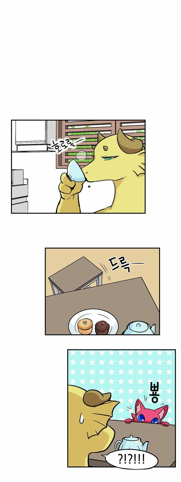 hắn ta là rồng chapter 126 7