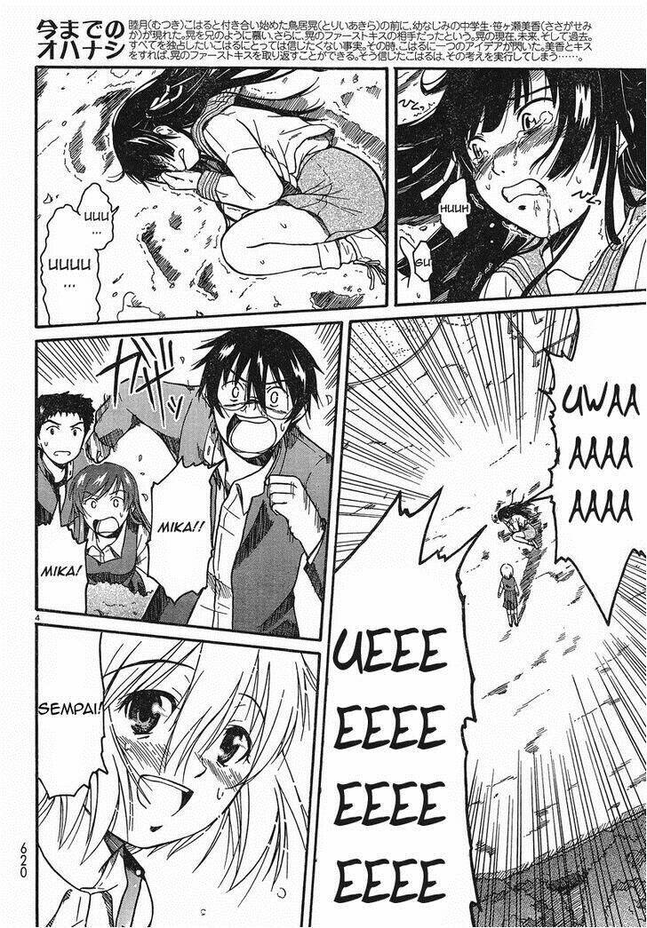 koharu no hibi chapter 17 4