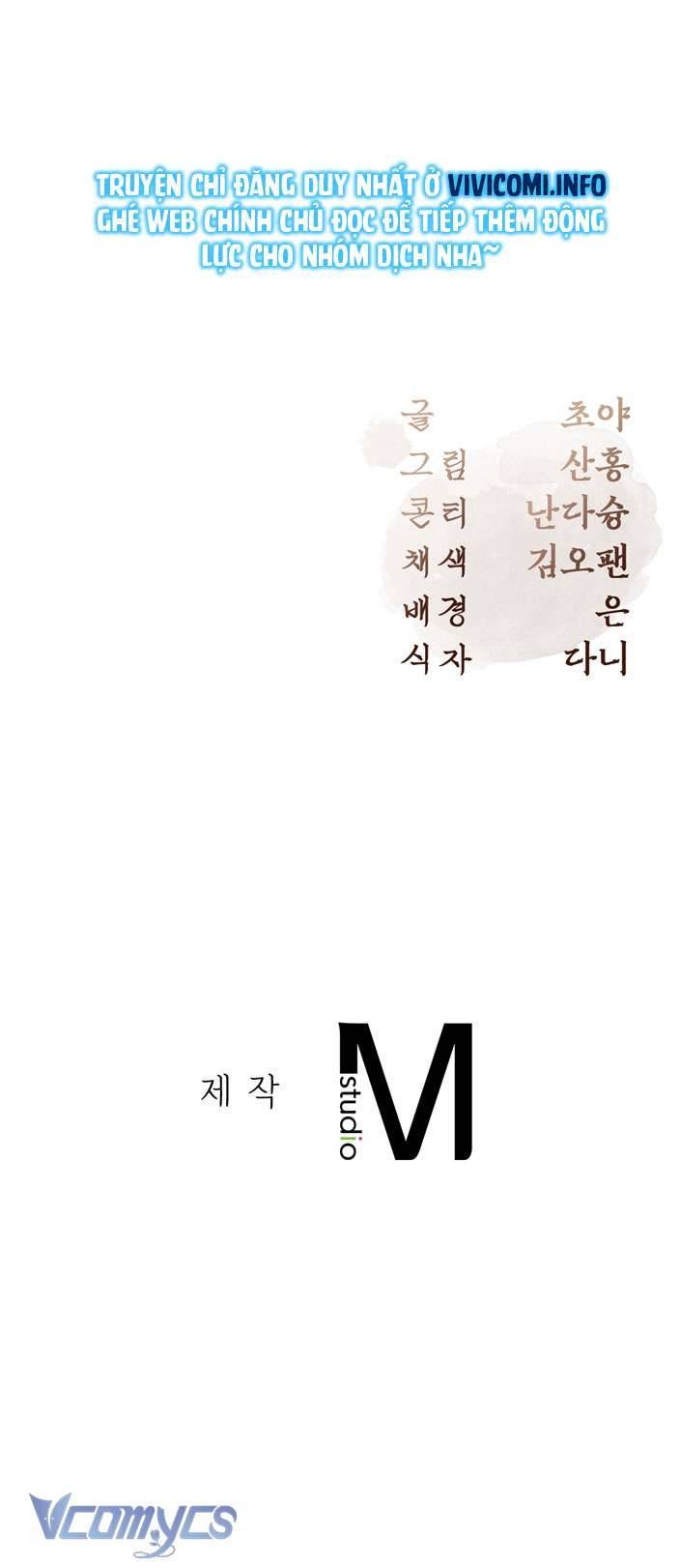 [18+] tiết học bí mật của trung điện chapter 20 77