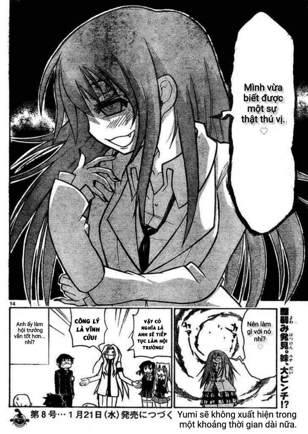 onidere chapter 39 14