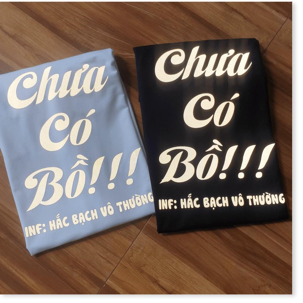 Áo thun phản quang FORM RỘNG CỰC ĐẸP DÀNH CHO CÁC BẠN TRẺ MẪU MỚI NHẤT HIỆN NAY