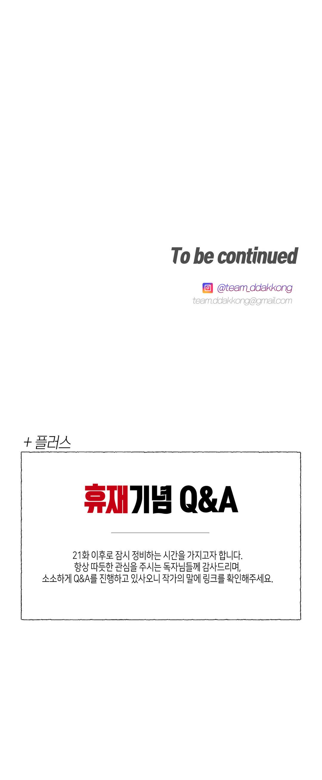 cách duy trì bí mật chapter 20.2 28