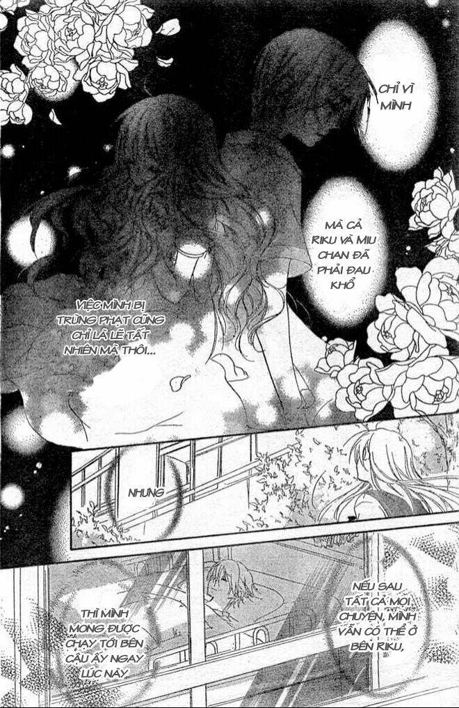 giri koi chapter 8 23