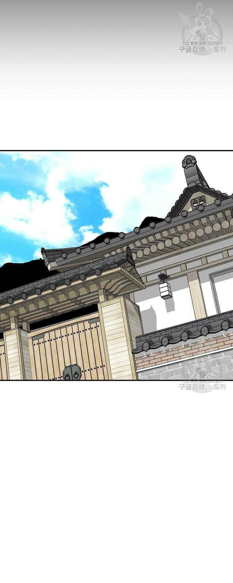 sự trở lại của huyền thoại chapter 60 7