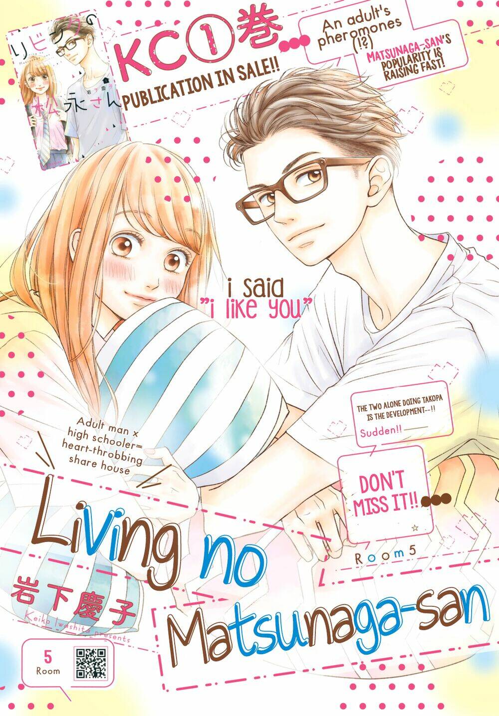 living no matsunaga-san chapter 5 2