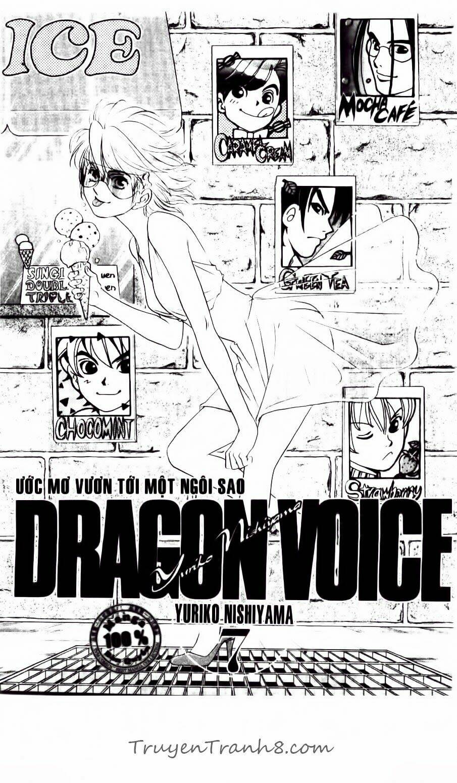 dragon voice chapter 52 4