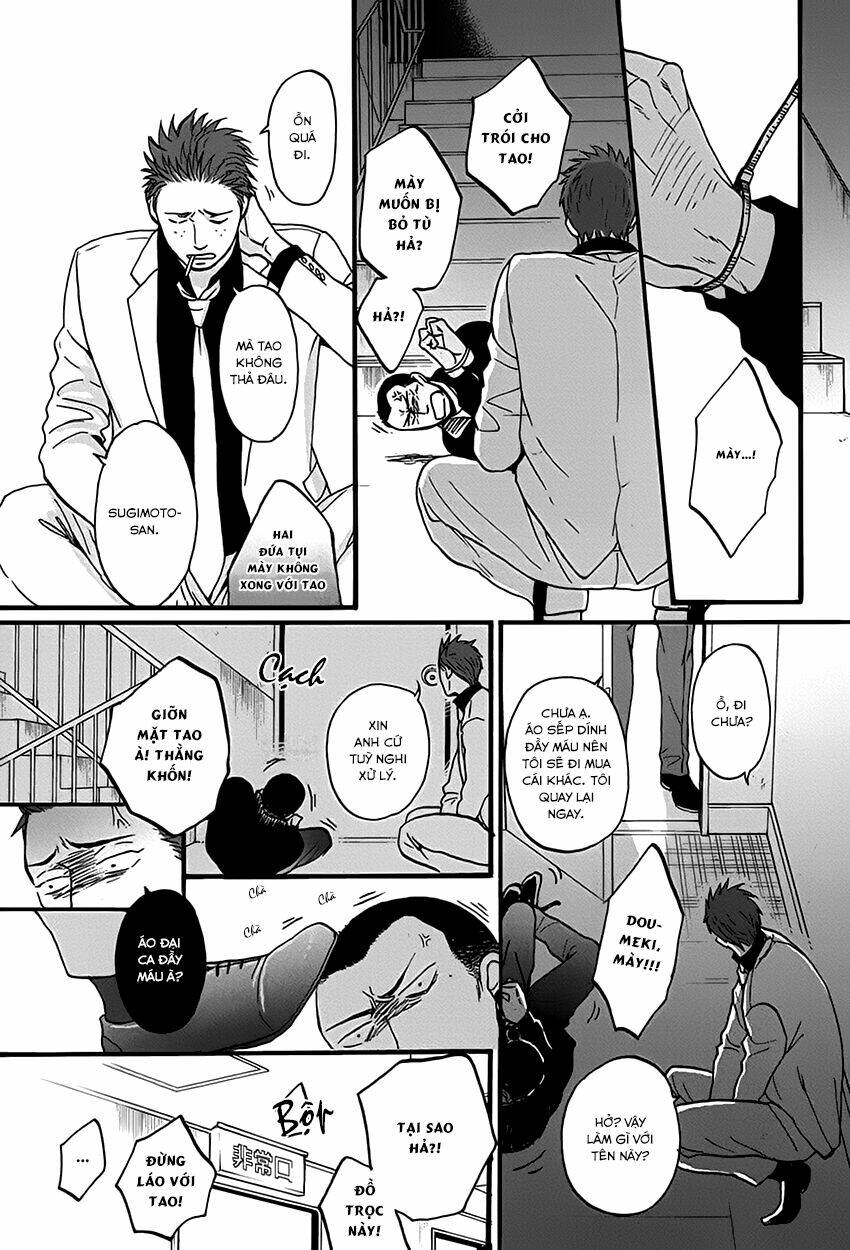 saezuru tori wa habatakanai chapter 16 23