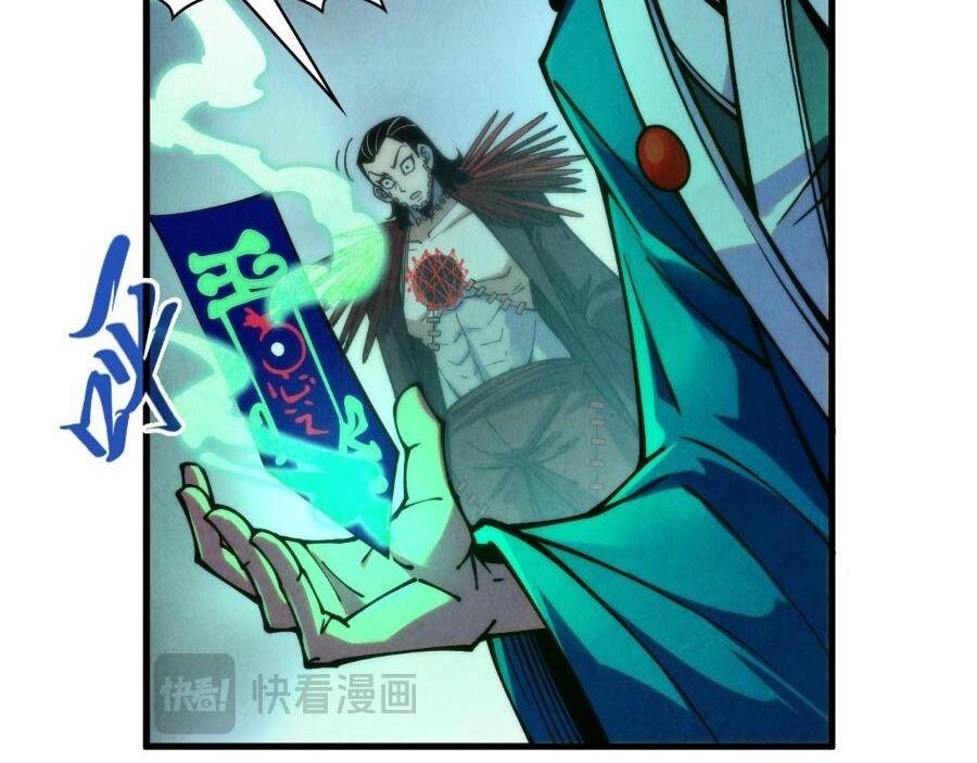 vạn cổ chí tôn chapter 274 104