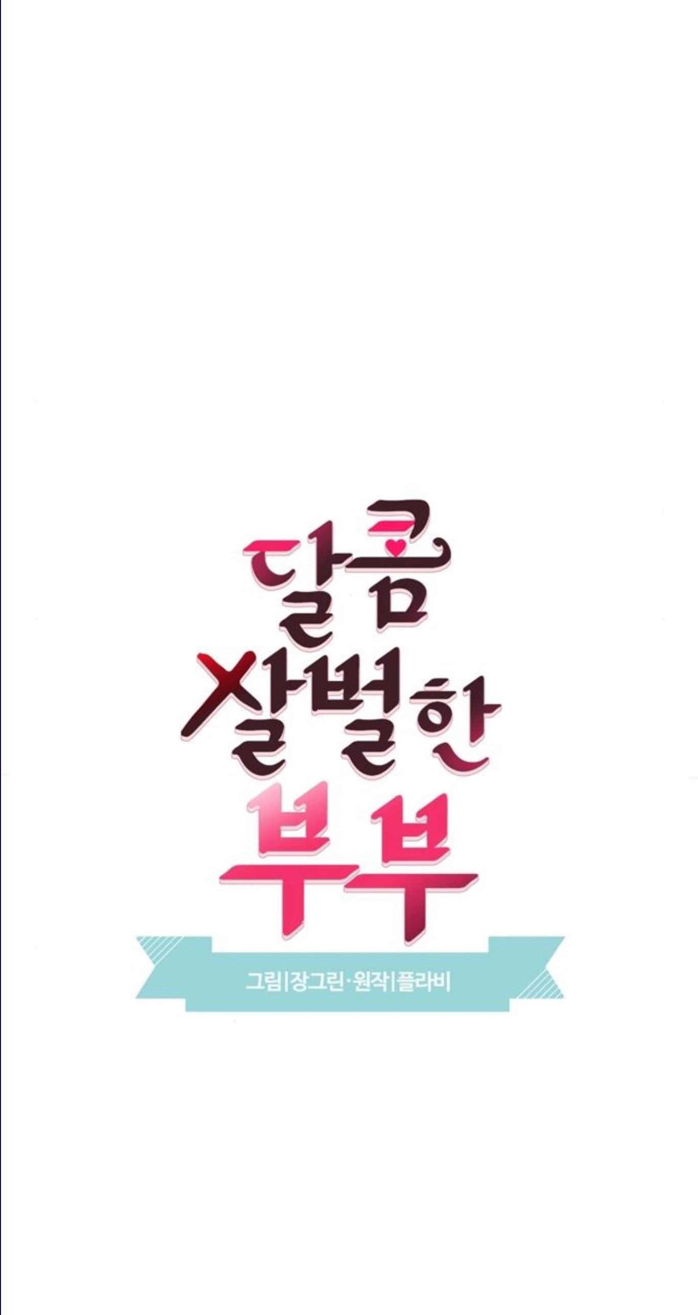 oan gia ngõ hẹp chapter 47 11