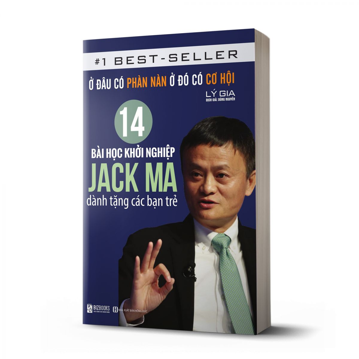 Ở đâu có phàn nàn, ở đó có cơ hội: 14 bài học khởi nghiệp Jack Ma dành tặng các bạn trẻ_ Sách hay mỗi ngày