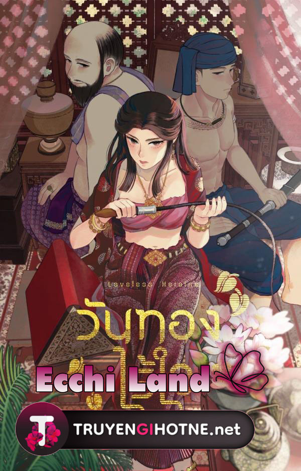 Nữ Chính Không Muốn Yêu chapter 26.1 - Trang 3