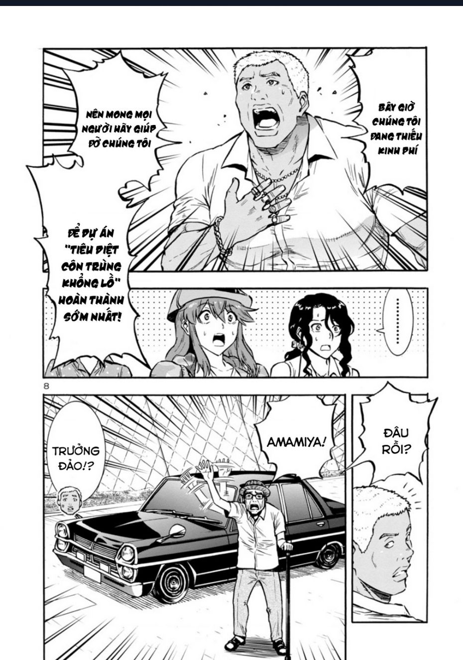 Siêu Đảo Côn Trùng chapter 37.5 10