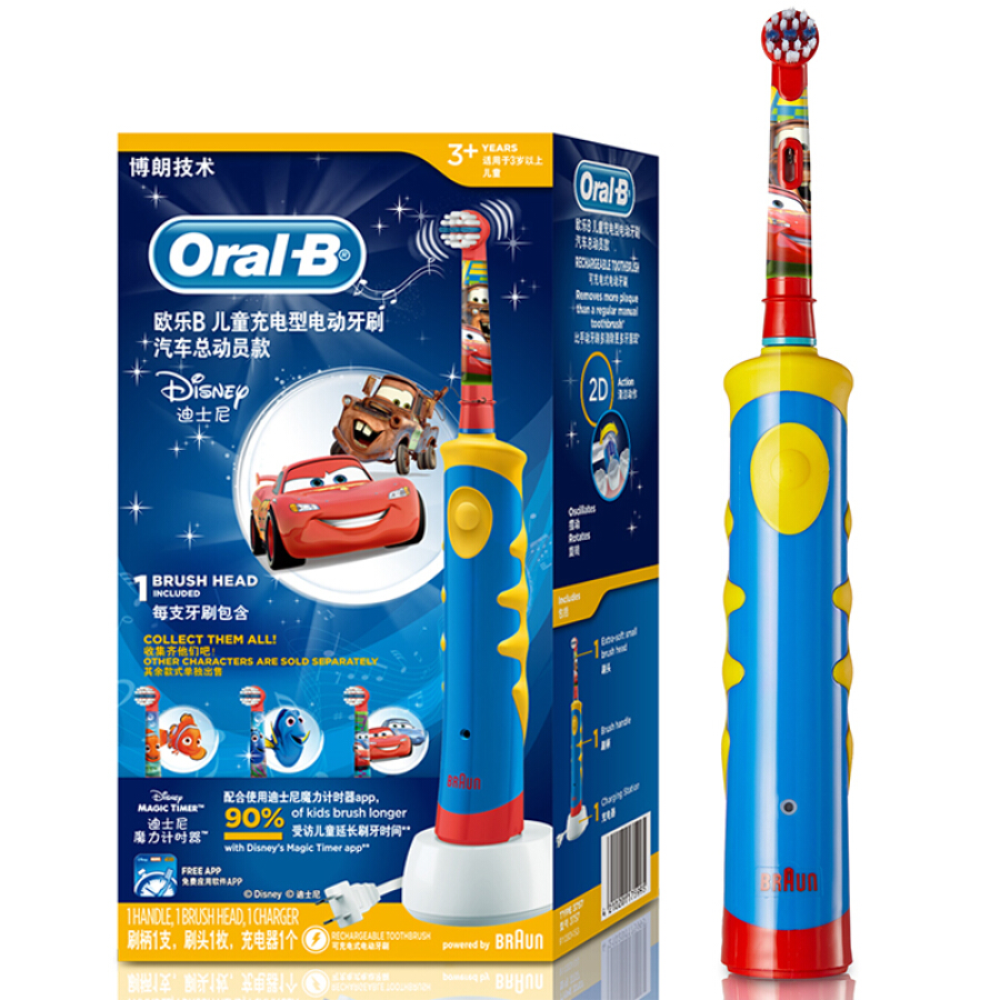 Bàn Chải Đánh Răng Điện Oral-B D10 - Họa Tiết Disney