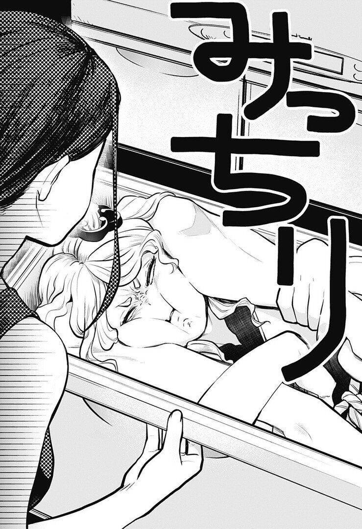 tuyết nữ mizore chapter 1 10