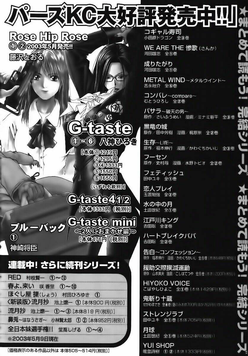 red living on the edge - người da đỏ lang thang chapter 98 40