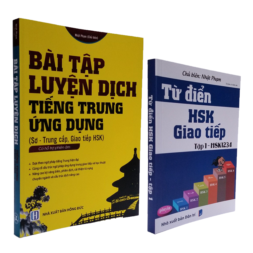 Combo Bài tập luyện dịch tiếng Trung ứng dụng (Sơ -Trung cấp, Giao tiếp HSK) - Từ Điển HSK - Giao Tiếp (Tập 1 - HSK1234)