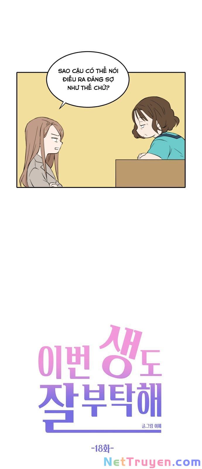 kiếp này cũng xin chăm sóc tôi như vậy nhé kiếp này cũng xin chăm sóc tôi như vậy nhé chapter 18 23
