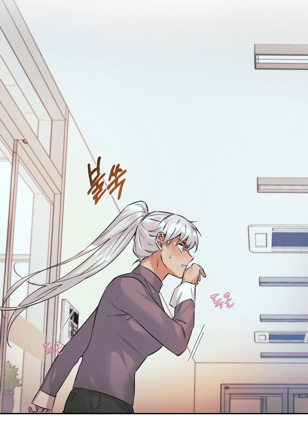 Công Thức Nấu Ăn Thích Hợp Nhất chapter 16.1 - Trang 14
