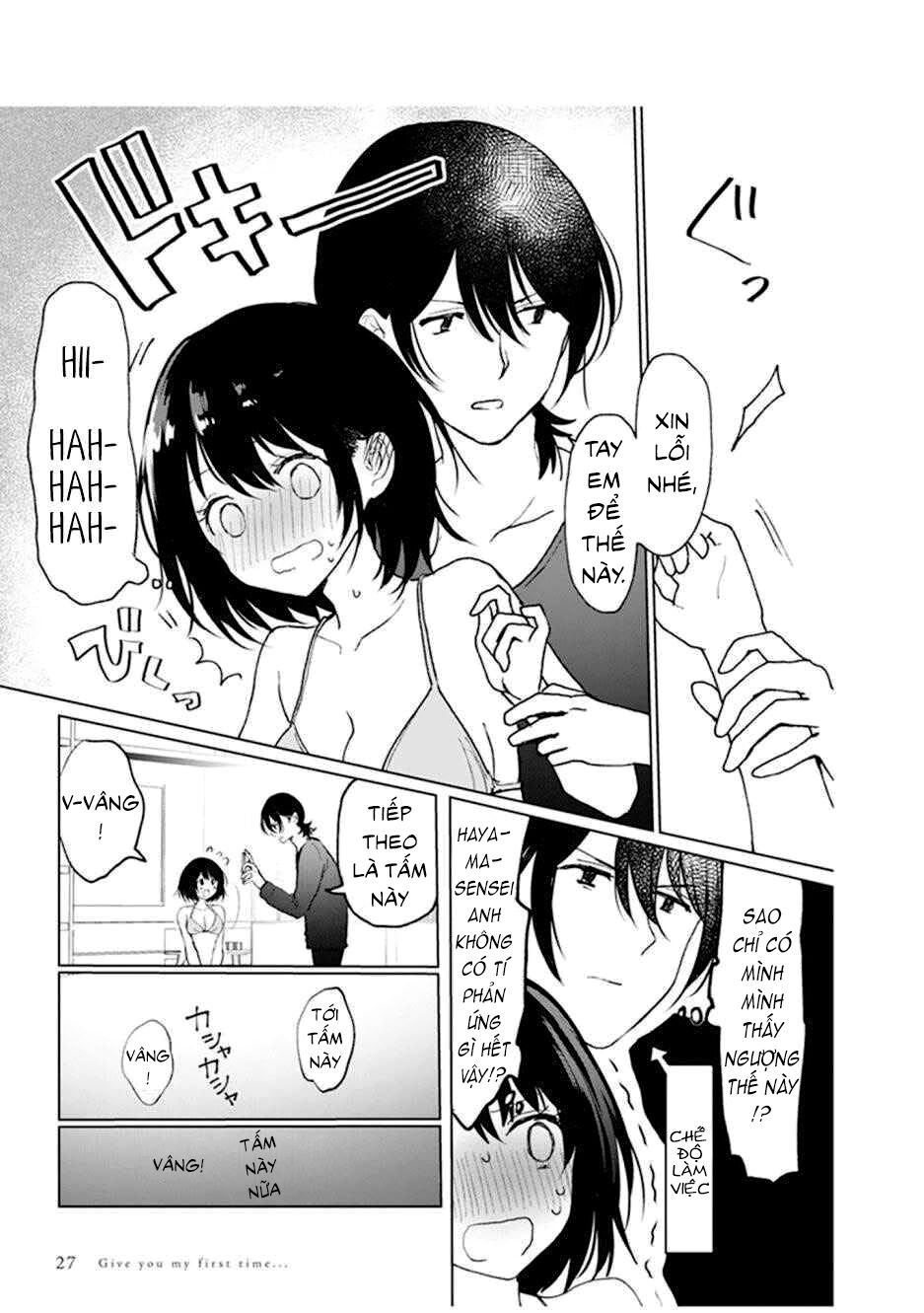 watashi no hajimete chapter 1.6 4